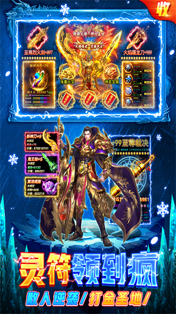 部落传奇