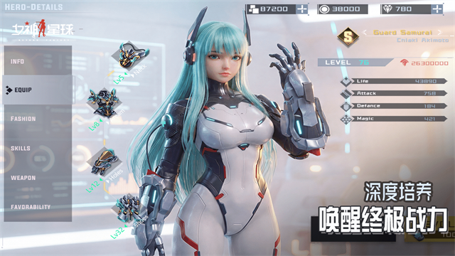 女神星球单机版