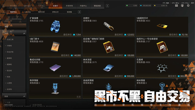 机械启元