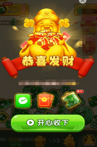 财源定增