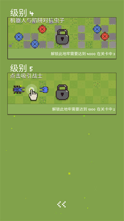 机器人群殴大战