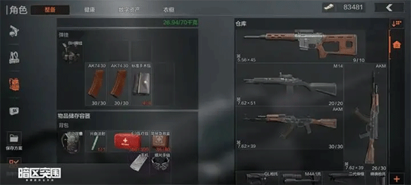 暗区突围测试服官方版怎么玩