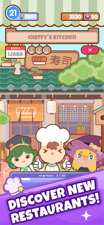 大厨不止俩