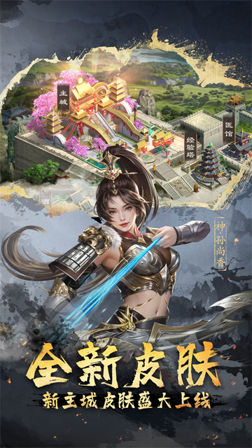 超级群英传3k版本