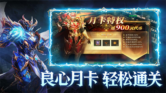黑龙与天使