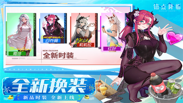 锚点降临vivo版