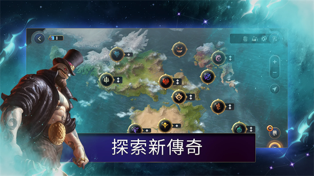 符文大地传说台服