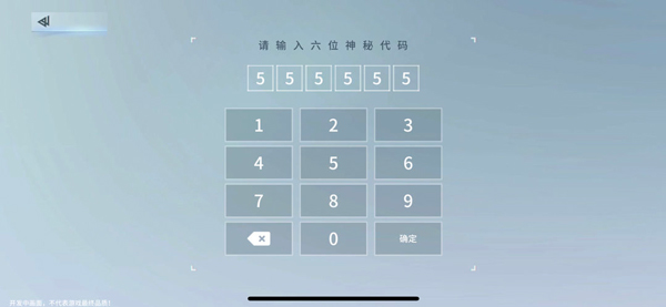 锚点降临新手攻略