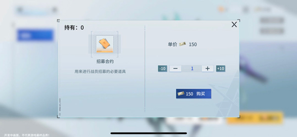 锚点降临新手攻略