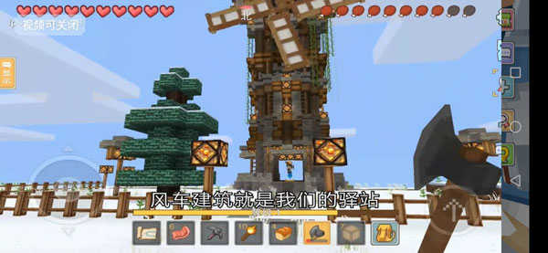 点击旗子传送点