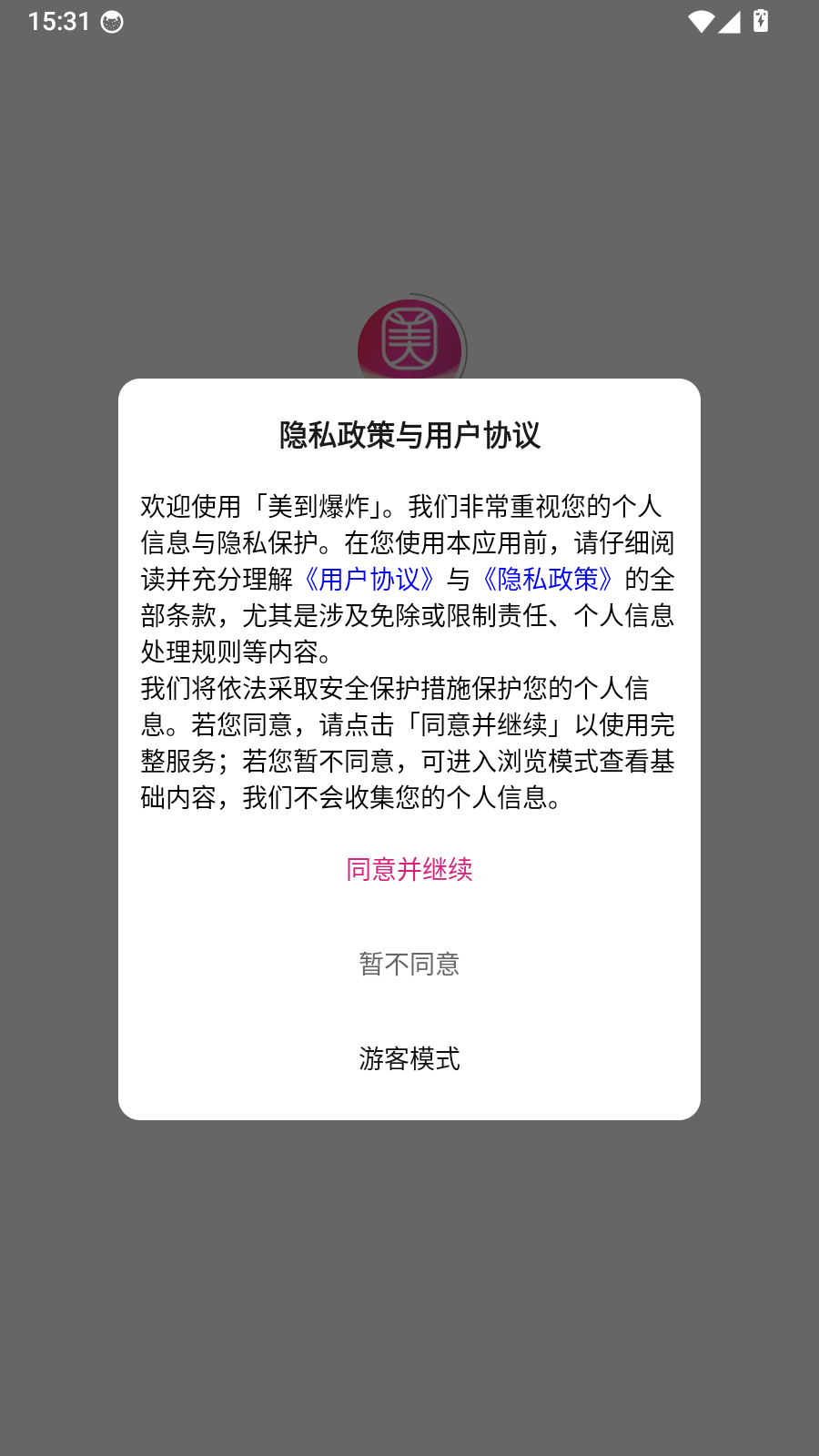 美到爆炸怎么登录