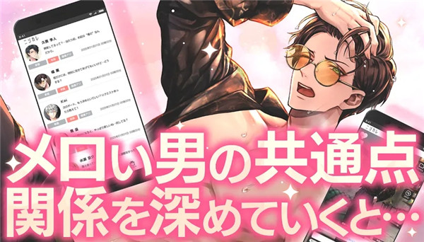 Nijikare