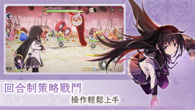 魔法少女小圆Madoka Exedra国际服