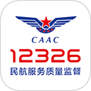 民航12326