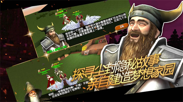 被尘封的故事单机版