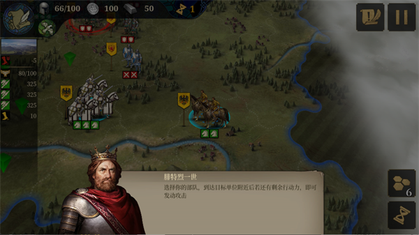 欧陆战争7基础操作指南