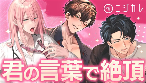 Nijikare
