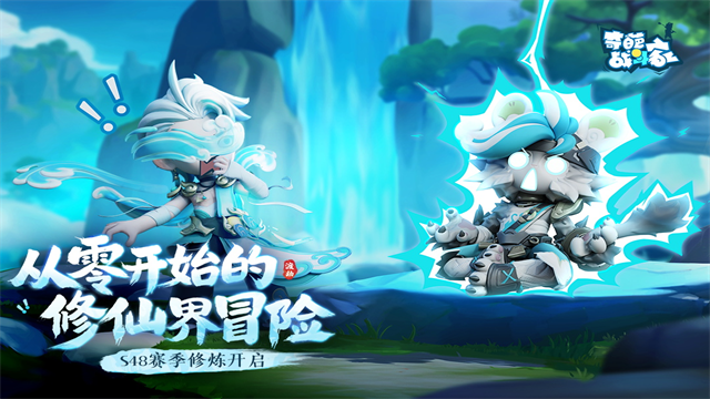 奇葩战斗家小米版