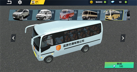 城市巴士模拟器