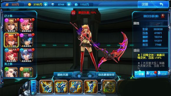 女神星球单机版攻略阵容