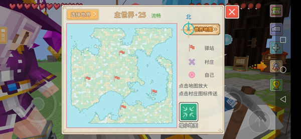 选择25世界