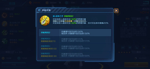 女神星球抽卡技巧