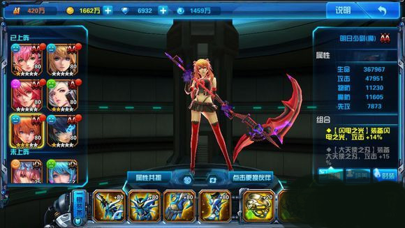 女神星球单机版攻略阵容