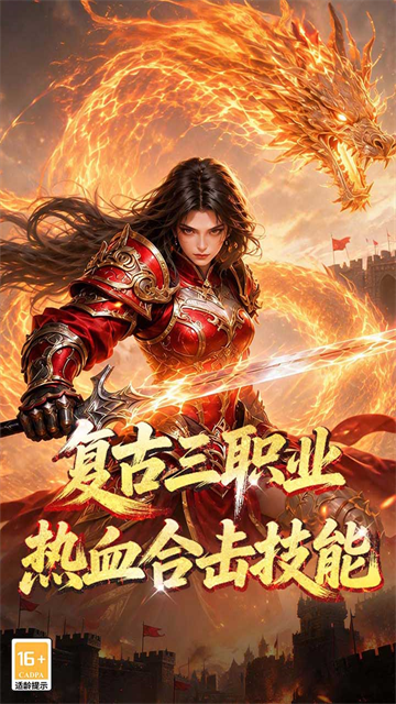 铸剑师传奇