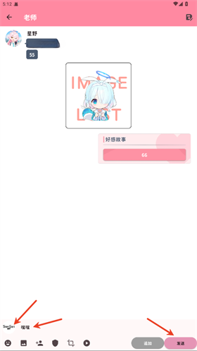 Momotalk蔚蓝陪伴