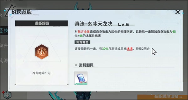 锚点降临强力阵容推荐