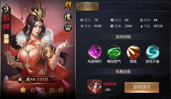 攻城三国志0.1折版新手攻略