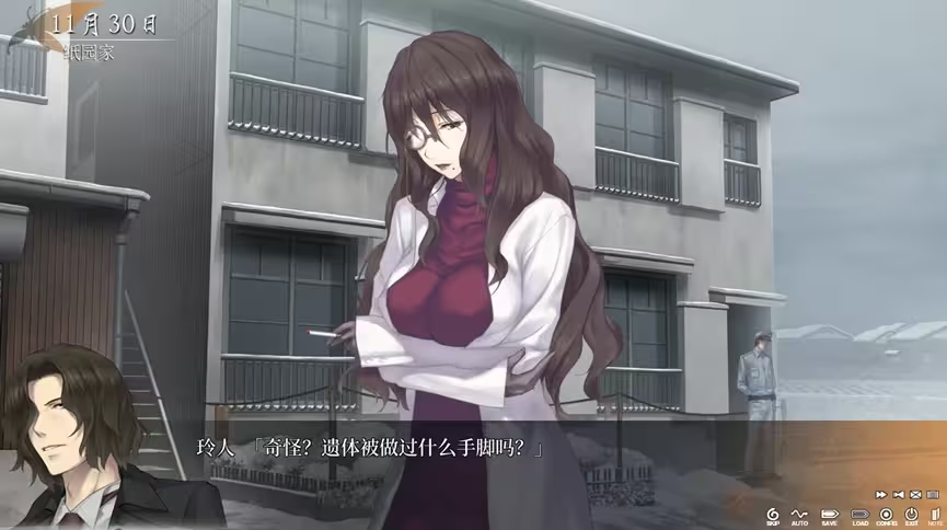 虚之少女