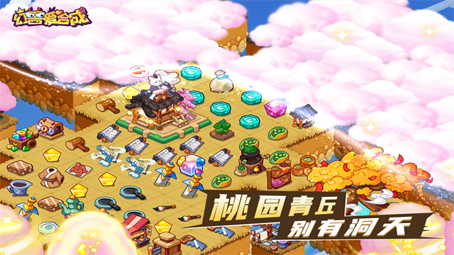 幻兽爱合成变态版