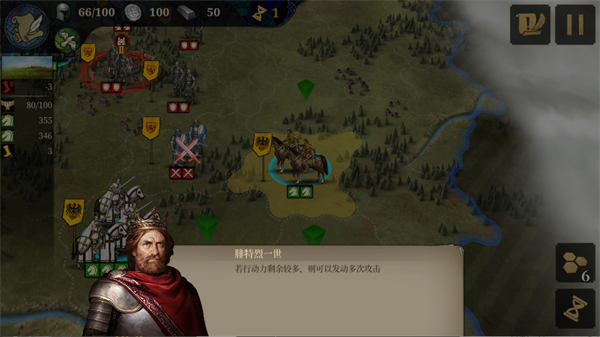 欧陆战争7基础操作指南
