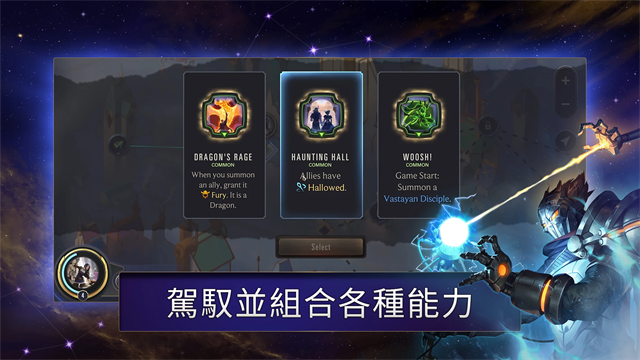 符文大地传说台服
