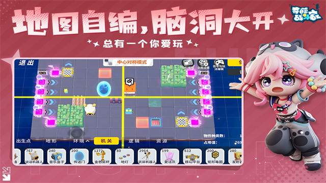 奇葩战斗家小米版