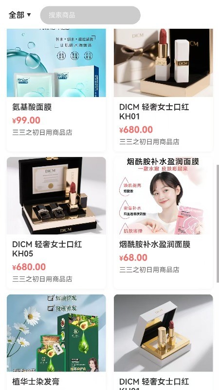 美到爆炸
