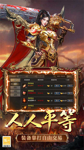 铸剑师传奇