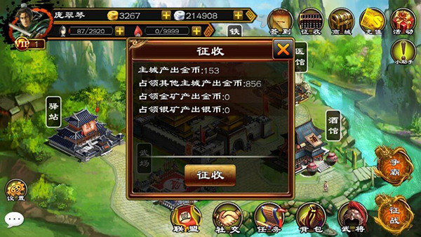 掠地必看秘籍