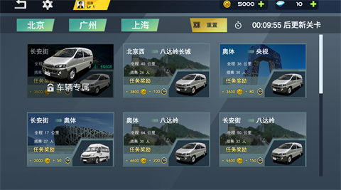 城市巴士模拟器