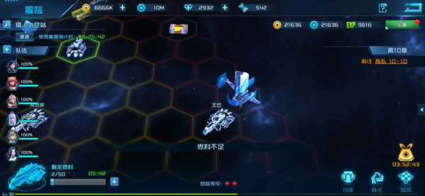 女神星球抽卡技巧