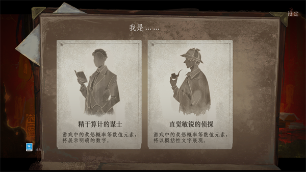 栖云异梦3溯源新手攻略