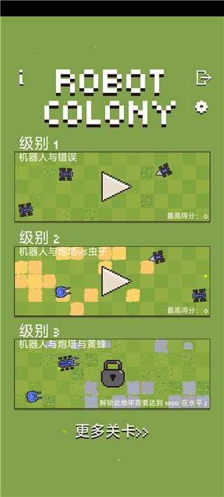 机器人群殴大战怎么玩?
