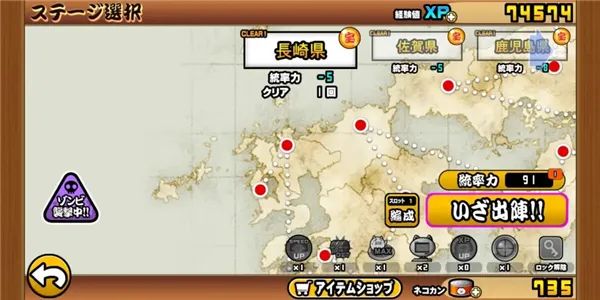 第一关通关画面