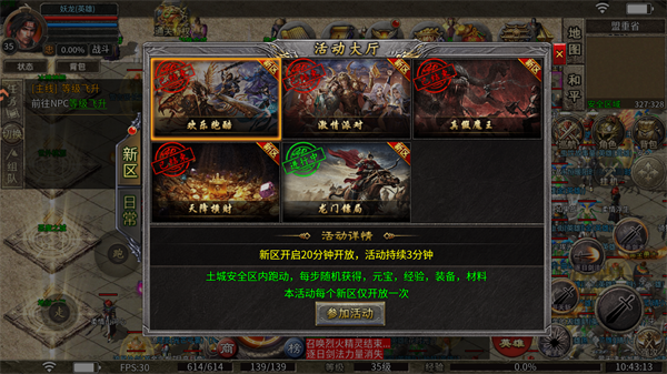铸剑师传奇新手攻略