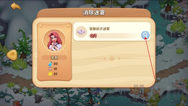地图任务与搜索提示