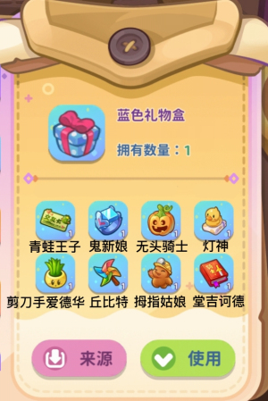 梦境食旅完整版
