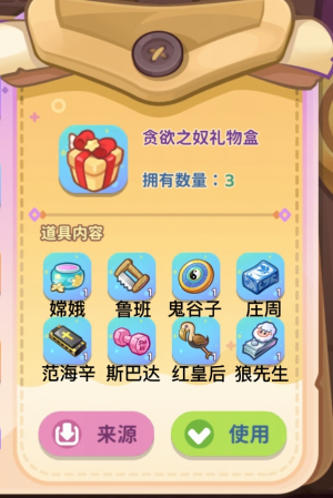 梦境食旅完整版