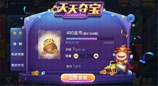 上下娱乐棋牌