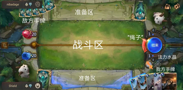 符文大地传说手游攻略